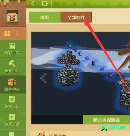 skinseed皮肤制造器 skinseed皮肤制造器