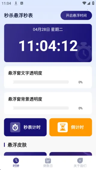 ��ɱ������������ֻ���
