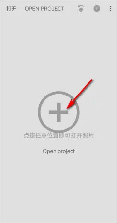 BetterSeed安卓版手机版