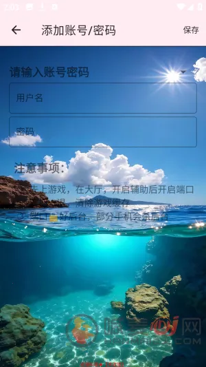 Ѳ��˽��2026���°汾