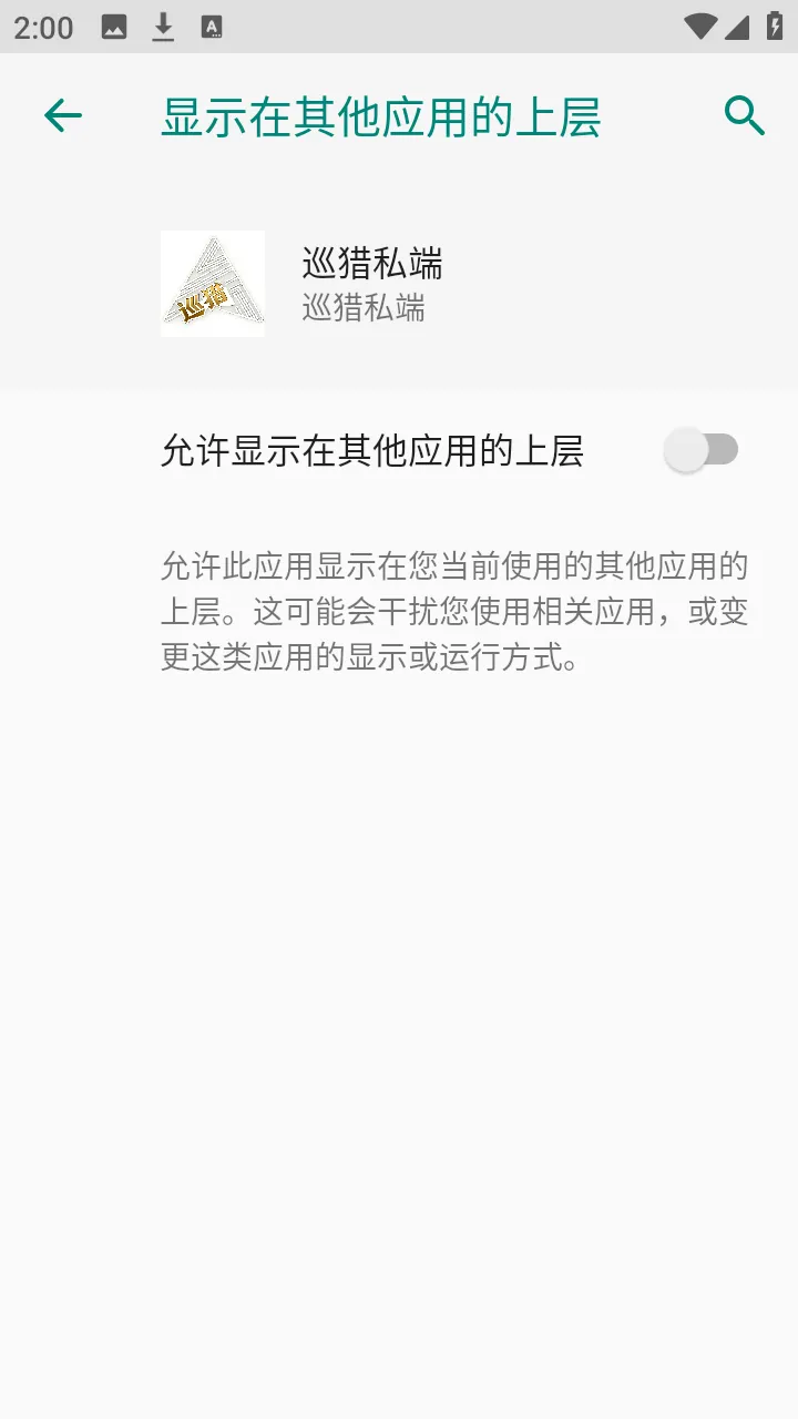 Ѳ��˽��2026���°汾