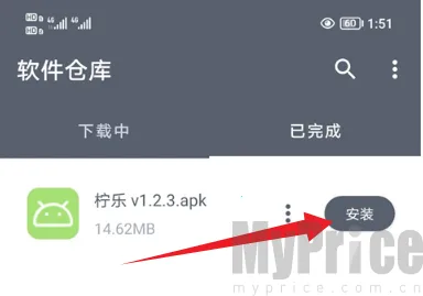 闪点软件库2026最新版本