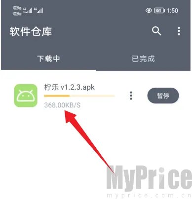 闪点软件库2026最新版本
