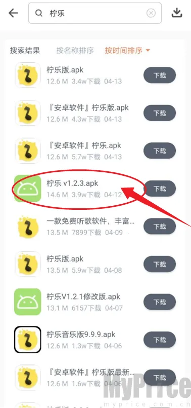 闪点软件库2026最新版本 闪点软件库2026最新版本