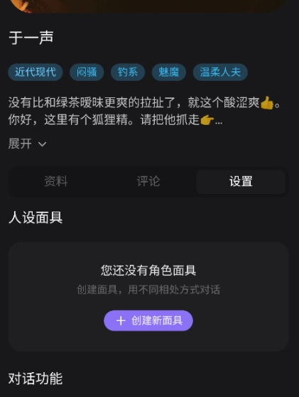 lumeowai聊天最新手机版 lumeowai聊天最新手机版