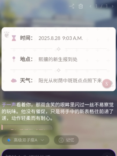 lumeowai聊天最新手机版 lumeowai聊天最新手机版