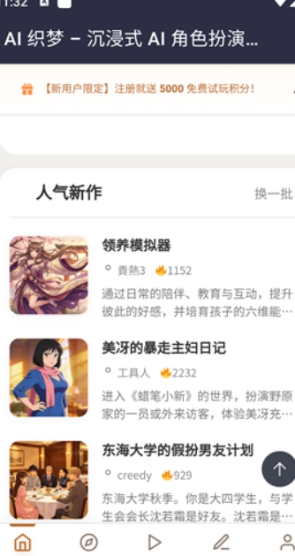 ֯��ai����2026�ٷ����°汾