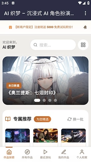 ֯��ai����2026�ٷ����°汾