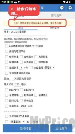 小风丹阁2026最新版本 小风丹阁2026最新版本
