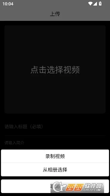 小农世界安卓版手机版 小农世界安卓版手机版