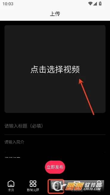 小农世界安卓版手机版 小农世界安卓版手机版