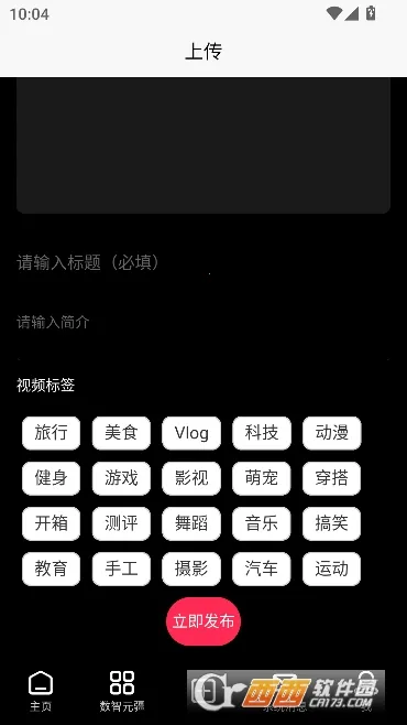 小农世界安卓版手机版 小农世界安卓版手机版