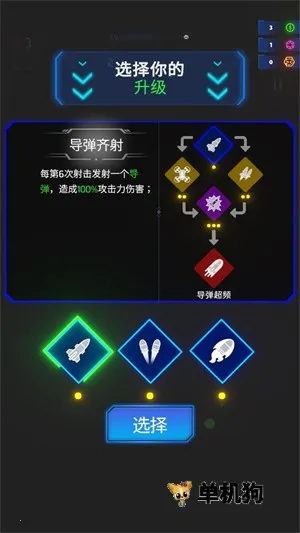 �޺�֮�������˵�(�޺�֮����Ϸ)