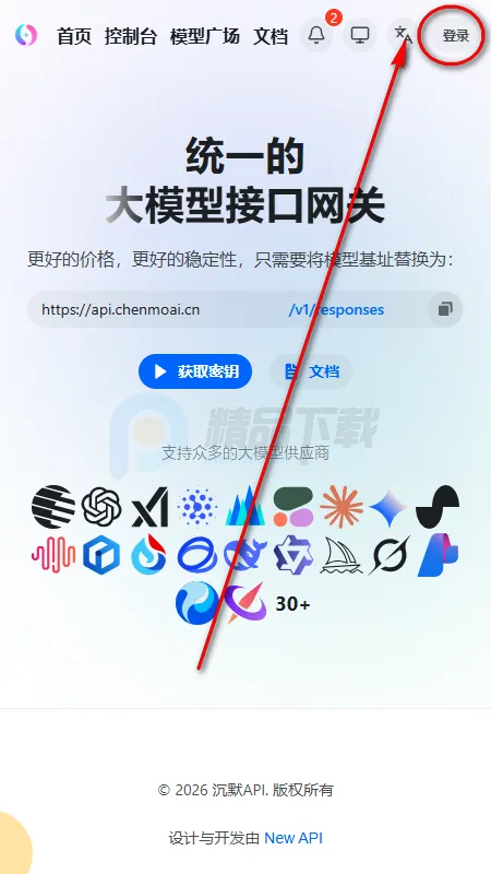 笔默AI文游(文字冒险游戏) 笔默AI文游(文字冒险游戏)