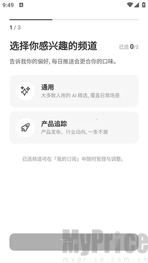 Memene2026官方最新版本 Memene2026官方最新版本