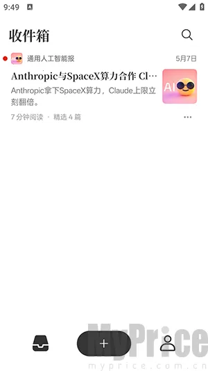 Memene2026官方最新版本 Memene2026官方最新版本
