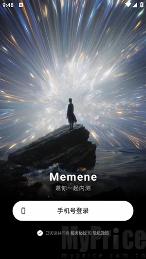 Memene2026官方最新版本 Memene2026官方最新版本