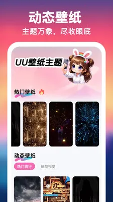UU��ֽ����һ����(�ֻ���������)