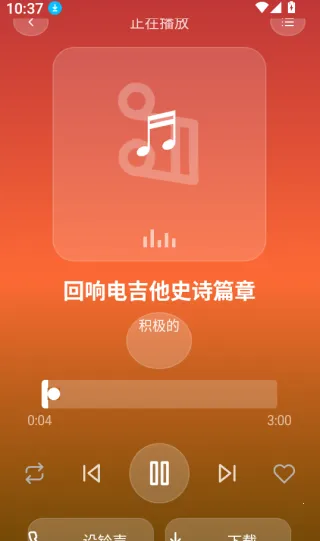 铃库免费铃声(铃声自定义工具) 铃库免费铃声(铃声自定义工具)
