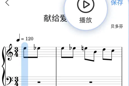 来音制谱app官方免费 来音制谱app官方免费