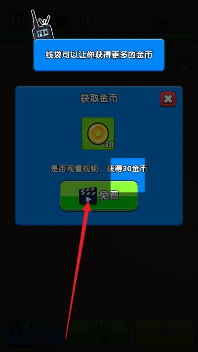 全面僵尸战争无限金币无限招兵 全面僵尸战争无限金币无限招兵
