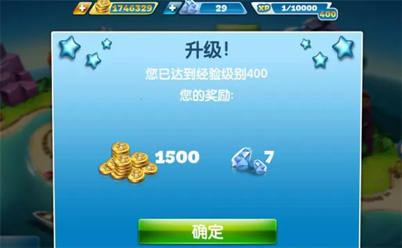 烹饪发烧友无限金币版无限钻石版下载 烹饪发烧友无限金币版无限钻石版下载