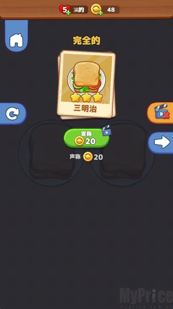 ��������͵�(���ģ����Ϸ)