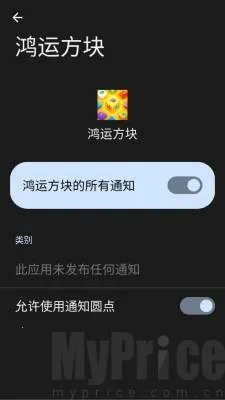 鸿运方块2026最新版本 鸿运方块2026最新版本